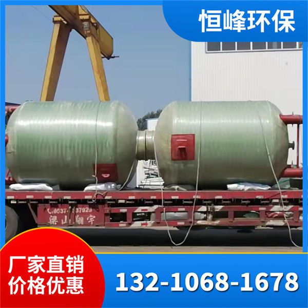 玻璃钢反应釜